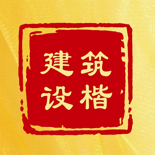 喜訊