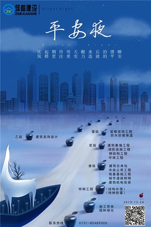 平安夜_副本_副本.jpg